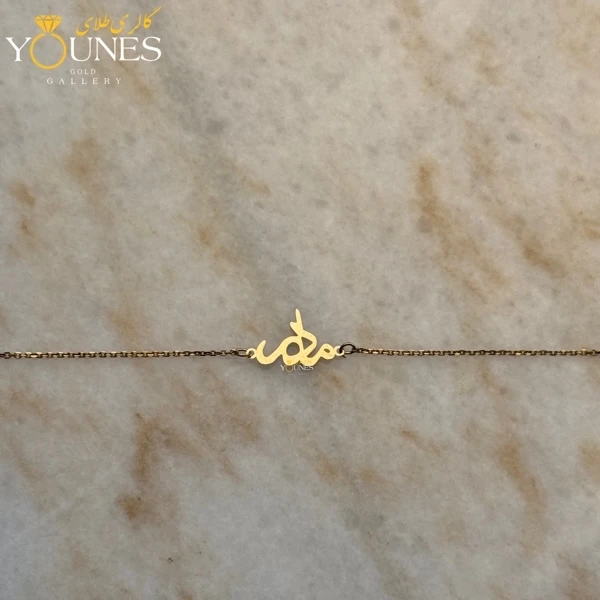 دستبند تمام طلا مادر